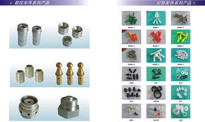 【自動車床加工 五金飾品配件 小五金制品 鐵件】價格_廠家_圖片 -