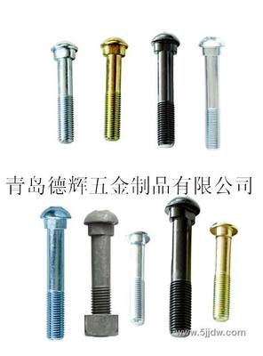 青島魚尾螺栓、煙臺魚尾螺絲、威海魚尾螺栓、日照、濰坊魚尾螺栓高清圖片-世界工廠網