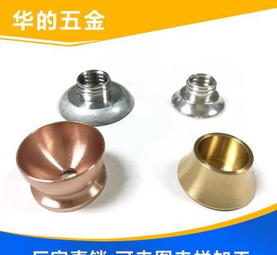 【車載支架與飾品配件 汽車配件手機(jī)導(dǎo)航支架配件 來(lái)樣加工定制】?jī)r(jià)格_廠家_圖片 -