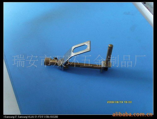 瑞安市雙環五金制品廠