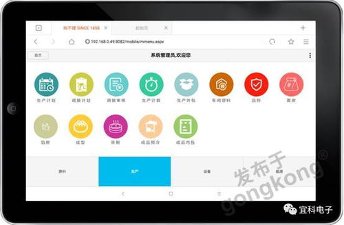 突破傳統(tǒng)，餐飲百年老字號的數(shù)字化變革 互聯(lián)網銷售新篇章