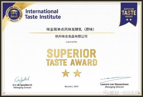 味全乳業 8月廊坊新廠投產與互聯網營銷雙輪驅動，業績加速增長